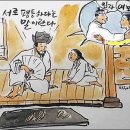 임자로 이미지