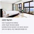 더호텔 - 창원시 진해구 중원로79번길 5 | 더호텔