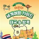 모두여행닷컴