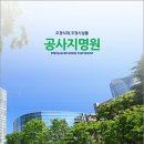 (주)범진 이미지