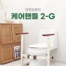인천복지용구사업소 네이버블로그