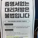 오세인정형외과의원 이미지