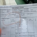 일주자동차정비공업사 이미지