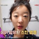 니즈뷰티 이미지