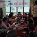 인제경로당 이미지