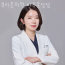 뷰티온의원 파주운정점 이미지