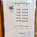 곡성기차마을영농조합 이미지