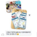 유초등 음악교육 전문 시아쌤 음악교육 피아노레슨&amp;초등학교 예술강사 수업일지
