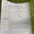 검단출장소(2) 이미지