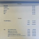 블루메쯔