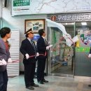 버스터미널관광안내소 이미지