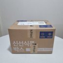 영광굴비사업자협동조합 | 명품 영광굴비 굴비세트 영광몰스토어 영광보리굴비