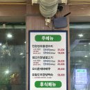 본리농원 이미지