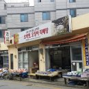 대덕상회 이미지