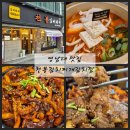 올푸드(경산점) | 영남대 맛집 | 김치찌개 경산 밥집 천봉김치찌개김치찜 솔직후기