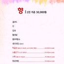 전라도음식