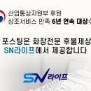 여수시립요양병원 | 대구요양병원장례식장 비용 대구시립납골당까지 안내