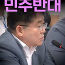 특별재판부 = 흉악범 이재명 방탄재판부 이미지