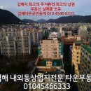 푸른마트