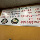 경동식당 티스토리