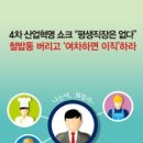필요한사람들