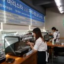 바리스타 2급(금) 이미지