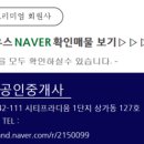 동남OK공인중개사사무소 이미지