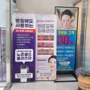 피어나뷰티샵 - 청주시 흥덕구 증안로54번길 38-6 | [동대문구]피어나뷰티:: 청량리모공축소관리 라라필 후기