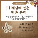 화순남산한의원 이미지