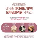 백제결혼정보