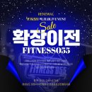 피트니스055 경남대점 네이버블로그
