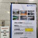EXR 스포츠센터 이미지