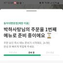 스타벅스 동아대병원점 이미지