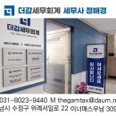 더감 이미지