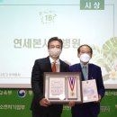 연세본사랑병원 이미지