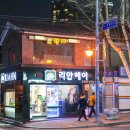 용진세차장 이미지