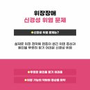 평택한방병원 이미지