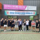 한국체육대학교 이미지