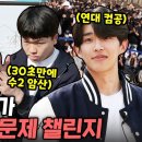 중계동 길거리에 널린 수학천재들 이미지