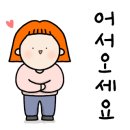 쥬뗌몽슈 네이버블로그