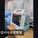 수요양병원 이미지