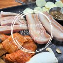 이가네부뚜막 이미지