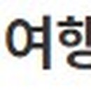 진안읍 0393 이미지