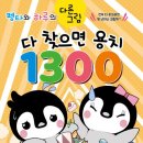 하루제작소