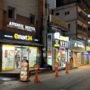 이마트24 동대문에비뉴점 이미지