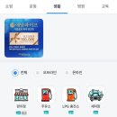 애니 당구장 이미지