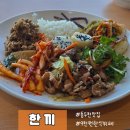 소나무한식뷔페 | 9천원 한식 뷔페 [한끼] 동두천 광암동 가성비 맛집 추천