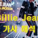 스포티파이 글로벌 차트 TOP 50 순위, 역주행과 급상승 곡의 비밀은?