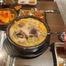 남천1번국밥