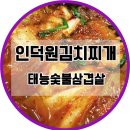 크린가가 이미지
